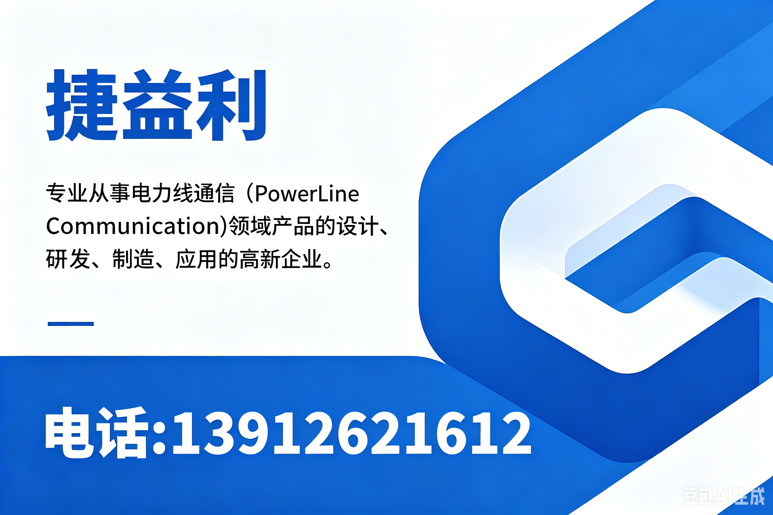 捷益利苏州线上分站